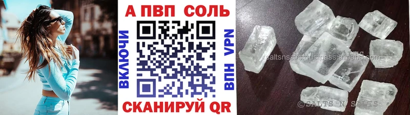 Alfa_PVP крисы CK mega как зайти Салаир