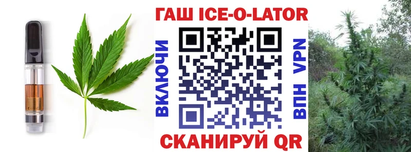 закладка  KRAKEN маркетплейс  Печенье с ТГК конопля  Салаир 