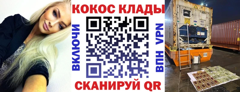 где продают наркотики  Салаир  COCAIN Колумбийский 
