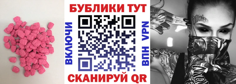 закладки  mega tor  маркетплейс клад  Салаир  Ecstasy VHQ 
