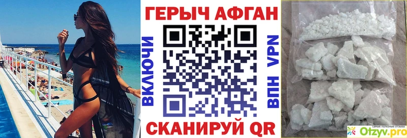 Героин гречка  Салаир 