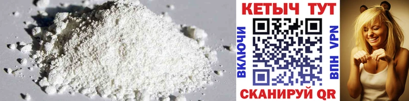 Кетамин ketamine  купить наркоту  Салаир 