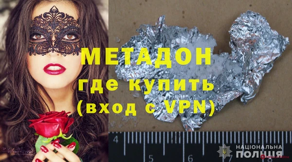 MDMA Арсеньев