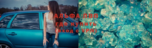 дживик Армянск