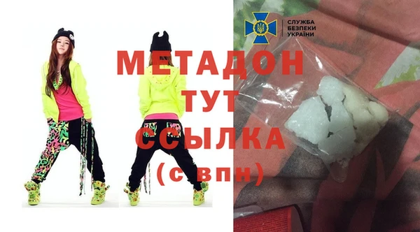 MDMA Аркадак