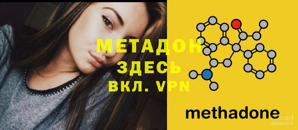 MDMA Аркадак