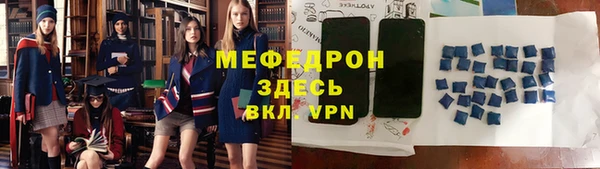 дживик Армянск