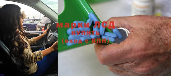 MDMA Аркадак
