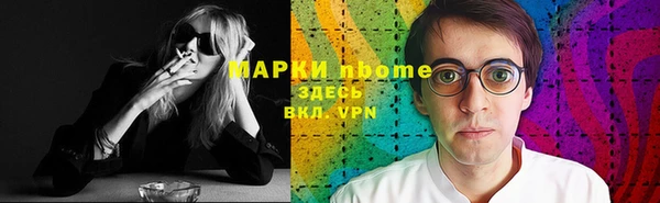 дживик Армянск
