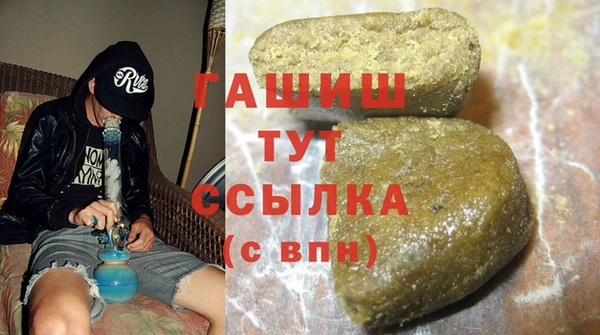 MDMA Арсеньев