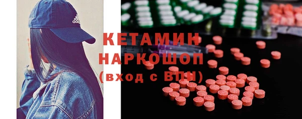 MDMA Аркадак
