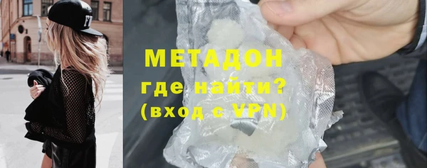 дживик Армянск