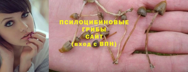 MDMA Арсеньев