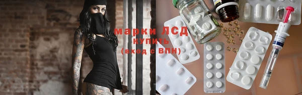 MDMA Арсеньев