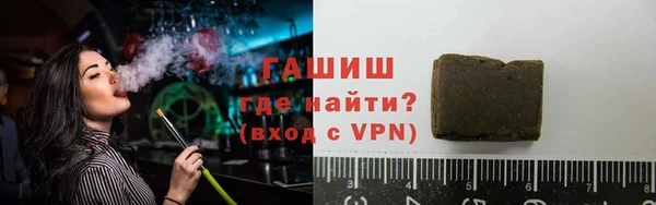 дживик Армянск
