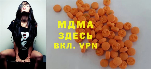 MDMA Арсеньев