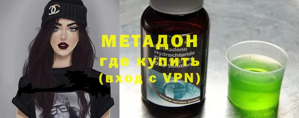 MDMA Аркадак
