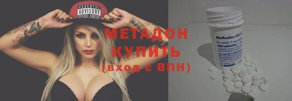 дживик Армянск