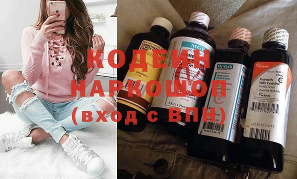 дживик Армянск