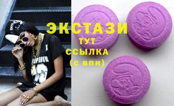 MDMA Аркадак
