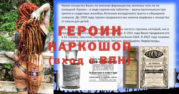 дживик Армянск
