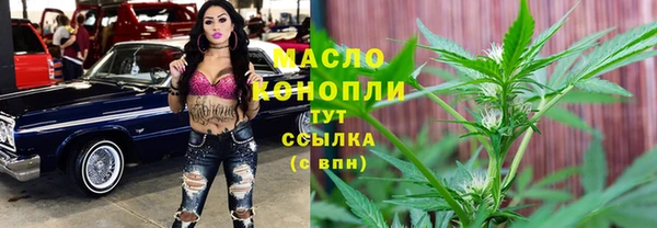 MDMA Аркадак