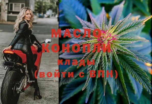 MDMA Арсеньев