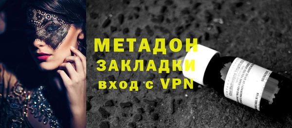 MDMA Аркадак