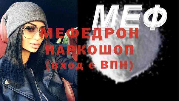 MDMA Аркадак