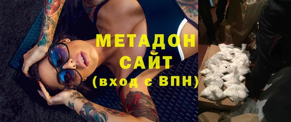 MDMA Арсеньев