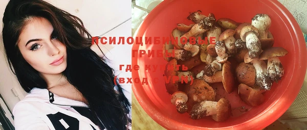 MDMA Арсеньев