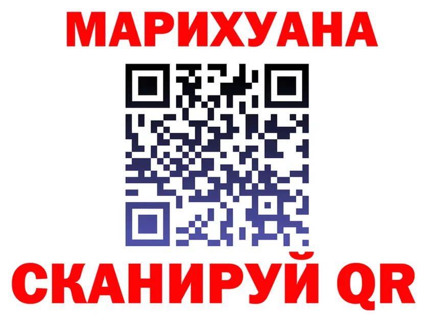 Бутират Butirat зеркало площадка МЕГА Салаир