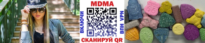 продажа наркотиков  даркнет формула  MDMA кристаллы  Салаир 