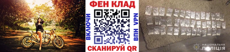МЕТАМФЕТАМИН кристалл  shop как зайти  Салаир 